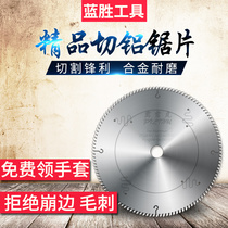 Thunderbolt tiger cutting aluminum saw blade Boutique grade saw aluminum machine table saw with 120 teeth broken bridge aluminum pipe Aluminum door and window cutting sheet