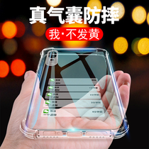 vivox21 mobile phone case vivox23 all-inclusive x27 soft shell vivox20 protective cover x9x30pro transparent x23 phantom color version vivoz5x anti-drop x20x21 female iqoo silicone vivos1s6