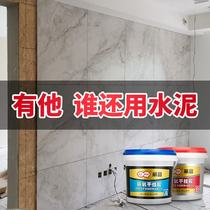 Rock Plate 45 degree splicing special glue epoxy AB dry hanging glue barrel waterproof marble structural glue special marble glue