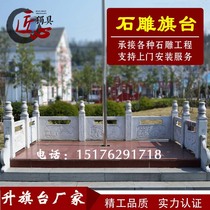 Stone carving fence plate white marble stone bridge railings marble relief guardrail school stone flag platform river fence customization