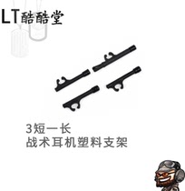 element element Z-TAC C1 C2 C3 Slatin modified version of tactical headset headband bracket
