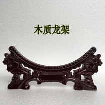 Ceramic decorative plate double dragon head bracket high-grade decoration plate bracket wooden base disc can be customized LOGO