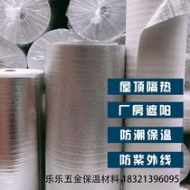 EPE EPE packaging film bubble film foam pad foam board floor furniture moisture-proof heat-insulation shock-proof packaging film