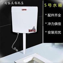 Water outlet bathroom squatting toilet toilet toilet toilet flush tank bathroom switch flusher to smell flushing toilet