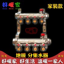Home decoration boutique floor heating water separator inventory geothermal pure copper forging one-piece double treatment 1 inch copper ball valve door HVAC