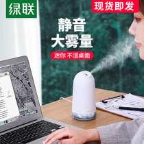 Green Union Humidifiers Small Large Mist office Home mute Desktop Bedroom Dormitory Bedside Students Recharge Water Mineral Water Creative Nightlight Mini Poop-style usb Purifying Air Nebulizer