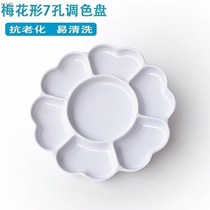 Pigment plate Art student thickened large plum blossom palette Ceramic imitation porcelain gouache watercolor Chinese painting pigment science