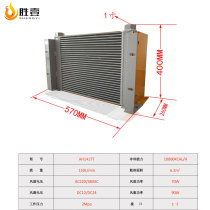 Aluminum alloy brazing AH1417 hydraulic oil air-cooled radiator whole air cooler hydraulic oil system radiator