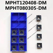 Indexable three-sided CNC alloy milling blade MPHT120408-DM 080305-DM steel parts stainless steel