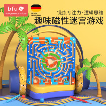  Magnetic bead maze pen toy Childrens puzzle concentration training game 3-year-old maze thinking training