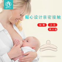 Silicone protective cover Nipple anti-bite fake nipple auxiliary feeder Lactation nipple cover Nipple milk shield milk paste