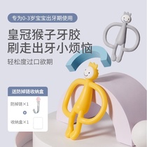 Baby teether Baby molar stick Little monkey anti-eating hand artifact Bite glue toy Silicone boiled matchstick