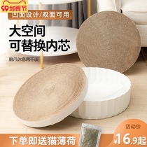Good Tata Cake Nest cat scratch board cat toy wear-resistant corrugated paper does not fall Cat Claw protection sofa