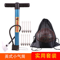 English basketball football pump air needle volleyball air pump portable ball needle ball hand push inflatable air needle