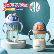 Dile Bell PPSU childrens water cup baby drinking milk suction tube Cup with gravity ball anti-choking water cup learning Cup