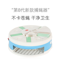Rechargeable fly catcher automatic fly trap household fly extinguisher electric fly removal machine artifact restaurant Restaurant Hotel