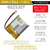 Middle Ciscore 602530 Wagon Recorder Tire Pressure Monitor High Temperature Polymer Lithium Battery 3 7V500mAh