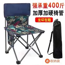 Outdoor folding chair small Mazar stool portable stool telescopic camping bench fishing gear supplies Daquan fishing chair