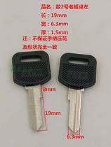 Suitable for glue No 2 boss table key embryo divided into left and right turn tongue lock key material
