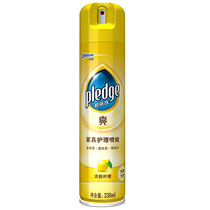 Bilizhu furniture care spray wax 330ml Lemon-scented solid wood cleaning gloss maintenance agent