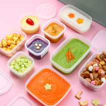 Japan imported baby food box refrigerator storage freezer storage portable baby sub-packed mini sealed box