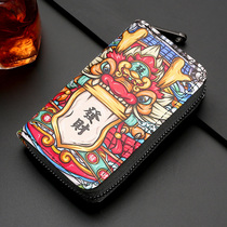Guochao Panda Key Bag Male Multiple Theft Large Capacity Woman Small Multifunction Lock Spoon Bag Integrated Car Key