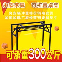 Double folding table feet long table shelf table leg bracket table tripod accessories folding hardware support table rack