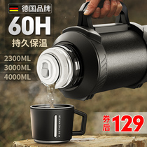 Germany EDISH Thermos bottle outdoor portable 4 liters 5000ml oversized travel car thermos large capacity