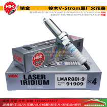NGK Iridium spark plug LMAR8BI-9 applies Suzuki VStrom MT07 Honda PCX160 Fosha 350