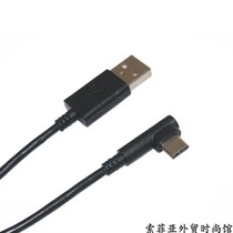 huion HC16 GC610 H640P H950P H1161 H320M Q620M cable line