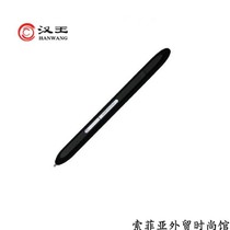 Hanwang handwriting board Q Pioneer Pen free of driving Challenger pen Han Wang Accessories Pen Support Flat use