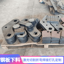 Steel sheet material processing laser cutting hardware customisation and parts machinery manufacturing bending welding drilling holes
