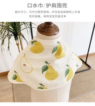 Six layers of bamboo cotton yarn cloth Childrens big shawl Newborn baby saliva towel Infant meal bib hiccup towel