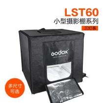 Shen Niu LED small studio light box LED light bar fill light source Taobao product photo LST60cm