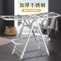 Stainless steel drying rack Floor folding indoor balcony Clothes drying quilt artifact towel household drying rack Cool outdoor