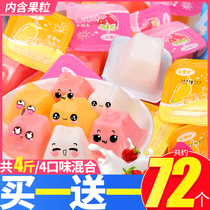 Net red fruit jelly Fruit pudding Childrens summer snacks mixed multi-taste delicious leaderboard explosion