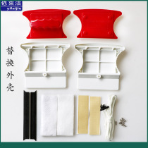 Yilai double-sided glass artifact XCCQ SCCQ replacement accessories scraping CCQ XJQ TCQ shell