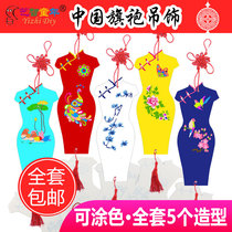 Childrens hand-made diy white embryo color cheongsam hanging material package educational creative kindergarten baby toy