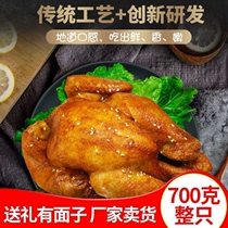 Dezhou sesame oil chicken authentic specialty spiced chicken roast chicken meat vacuum packaging ready-to-eat chicken stewed cooked food snacks