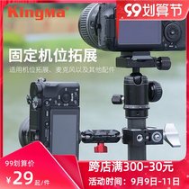 Jin code C- type strong clamp tactical crab pliers SLR camera micro single photography pan-tilt photography magic hand bracket accessories photography auxiliary props extended microphone fill light desktop tube fixture