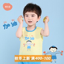 Cotton Hall baby baby small vest summer cotton baby children sleeveless base shirt thin boys summer dress tide