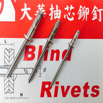 Stainless steel single drum rivets 3 2 4 0 4 8 6 0 round head 304 all stainless steel single drum type blind rivets