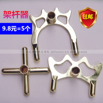 Billiard club rack American English snooker Billiard rack Head cross fork High fork Low fork Copper cross universal style