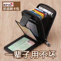 Driving License Piece Card Bag Men Anti-Magnetic Theft Protection Brush Line Driving License Two-in-one Card Sleeve Woman Type Zero Money Bag Integrated Bag
