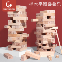 Childrens cauldron building blocks stacking music table game Wooden stacking music layers of high blocks puzzle balance toy