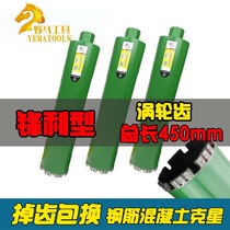 Bosinks Diamond Water Drill Drills Air Conditioning Range Hood Wall Portiforium 450mm Total Length Quick Water Drills