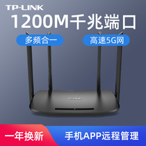 tp-link full gigabit port version 11AC1200 dual-band 5g wireless router home wired telecom mobile 200 broadband high-speed wall-through dual 1000M network ports tplink four antennas 4