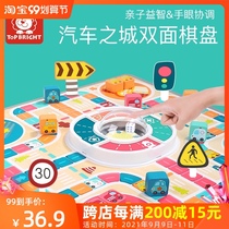 Childrens flying chess large wooden double-sided chess parent-child interactive games early education educational toys primary school board game