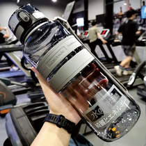 Sports water cup men's large capacity fitness water bottle outdoor large plastic cup portable large 1000ml water bottle women