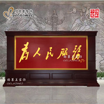 Customized Chinese solid wood carving screen partition living room for peoples service unit Hall hotel office seat screen